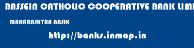 BASSEIN CATHOLIC COOPERATIVE BANK LIMITED  MAHARASHTRA NASIK    banks information 